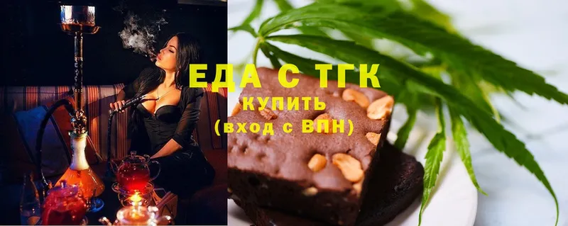 Canna-Cookies марихуана  Невельск 