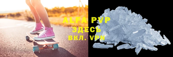 mdpv Бородино