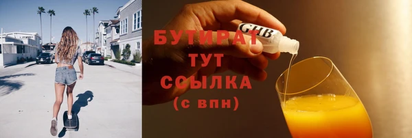 винт Бугульма